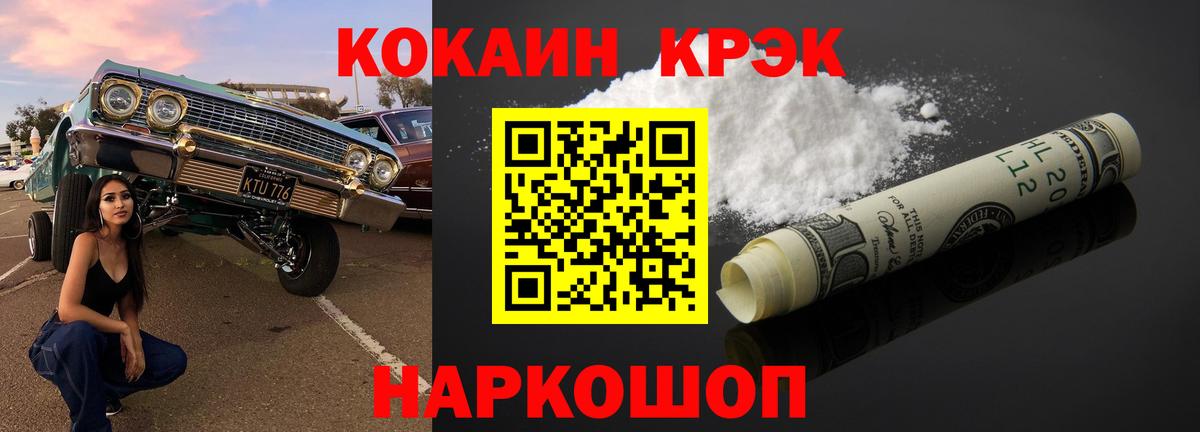 Кокаин Боливия Гагарин
