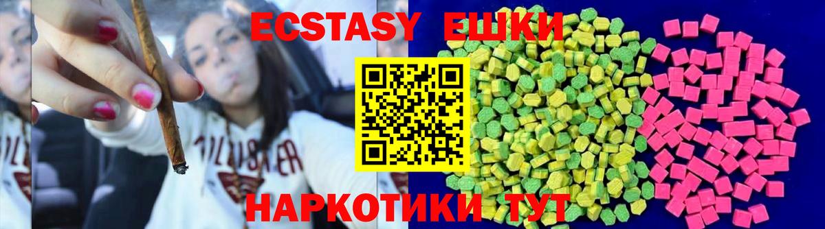 ЭКСТАЗИ Cube  сайты даркнета как зайти  Вход с VPN  Гагарин  Экстази Дубай 