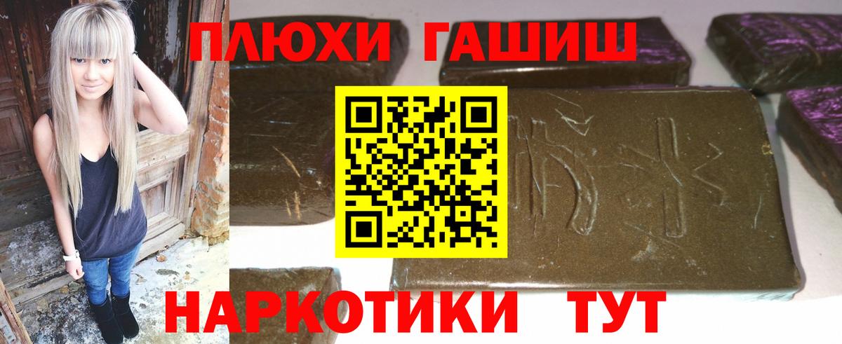 Гашиш hashish  Гашиш гашик  ГАШИШ  купить наркотики сайты  Гагарин  Вход с VPN 