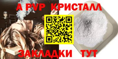 кристаллы Кумертау