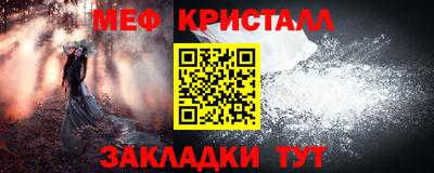 кристаллы Кулебаки