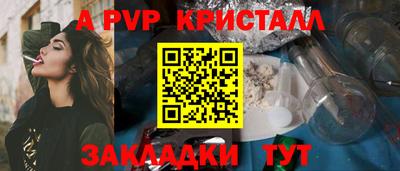марихуана Кунгур