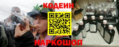 марихуана Кунгур