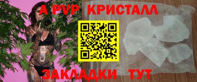 кристаллы Кулебаки