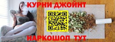 марихуана Кунгур