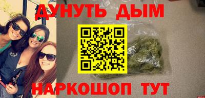 марихуана Кунгур