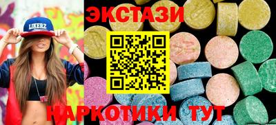 кристаллы Кулебаки