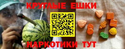 кристаллы Кулебаки