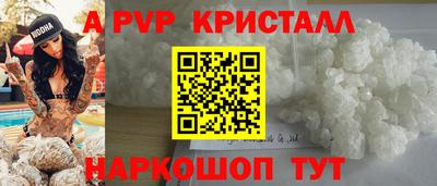 кристаллы Кулебаки
