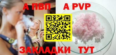 кристаллы Кулебаки