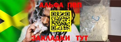 кристаллы Кулебаки