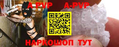 кристаллы Кумертау