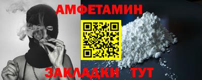 кристаллы Кулебаки