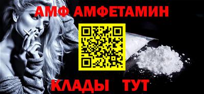 кристаллы Кумертау