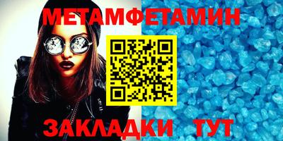 кристаллы Кулебаки