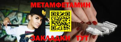 кристаллы Кумертау