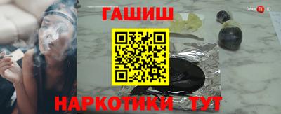 марихуана Кунгур