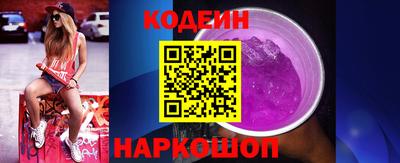 кристаллы Кулебаки