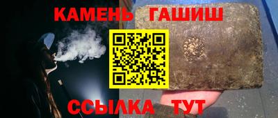 кристаллы Кумертау