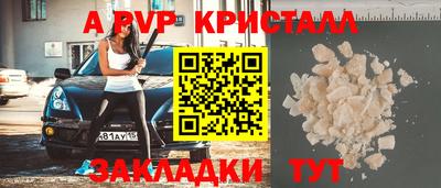 кристаллы Кумертау