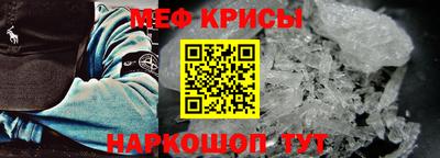 кристаллы Кумертау