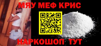 кристаллы Кумертау