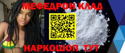 марихуана Кунгур