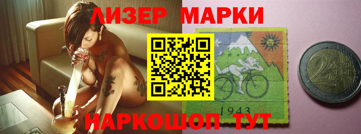 ЛСД экстази ecstasy  LSD-25 экстази кислота  Гагарин  Вход с VPN 