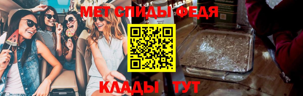 МЕТАМФЕТАМИН  Вход с VPN  Гагарин  Метамфетамин Декстрометамфетамин 99.9% 