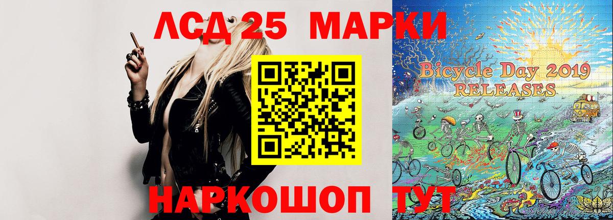 Марки 25I-NBOMe  Вход с VPN  Гагарин  Марки NBOMe 1500мкг 