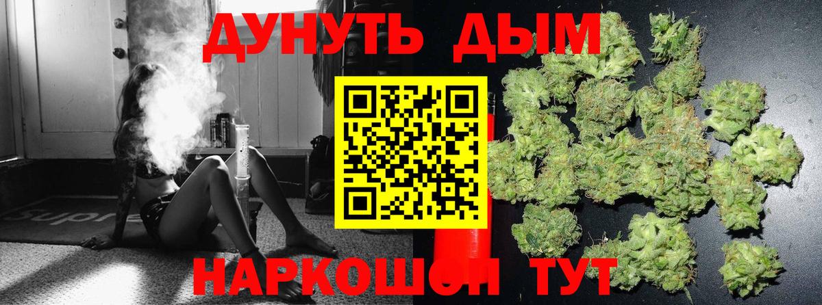 Конопля LSD WEED  Бошки Шишки марихуана  Конопля VHQ  Гагарин  Вход с VPN  Бошки марихуана индика 